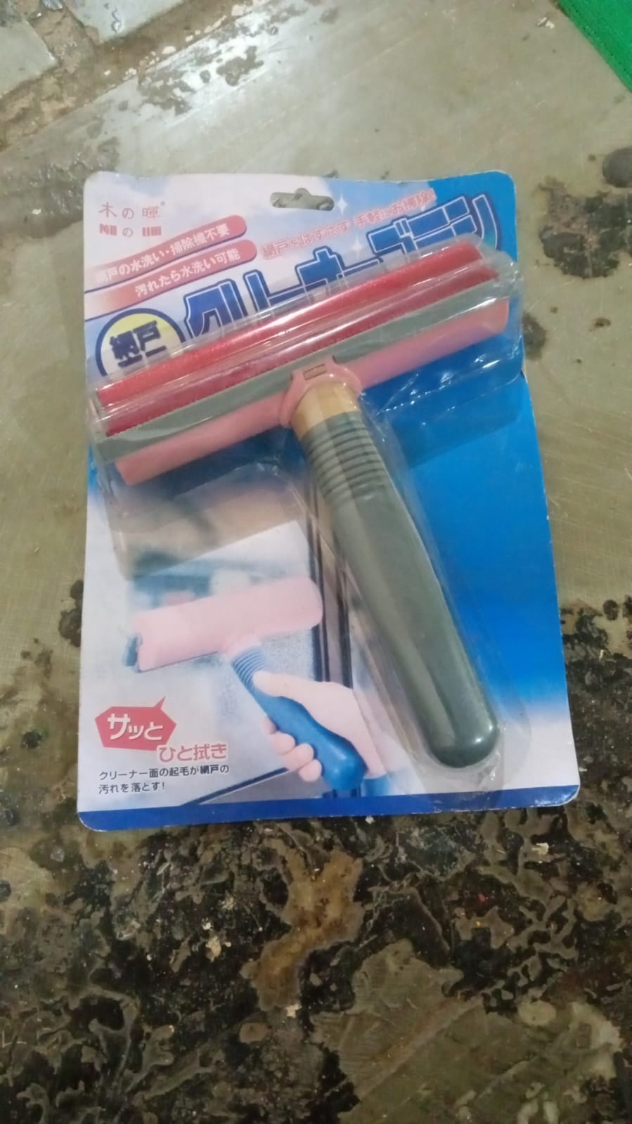 Plastic Handle Sofa Bed Clothes Lint Hair Dust Remover Cleaning Brush (1 Pc) Plastic Handle Sofa Bed Clothes Lint Hair Dust Remover Cleaning Brush (1 Pc)